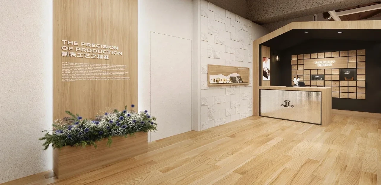 精准与精密计时展区
