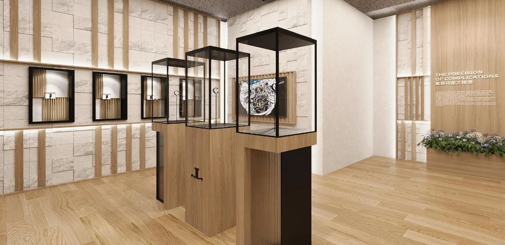 精准与复杂功能展区